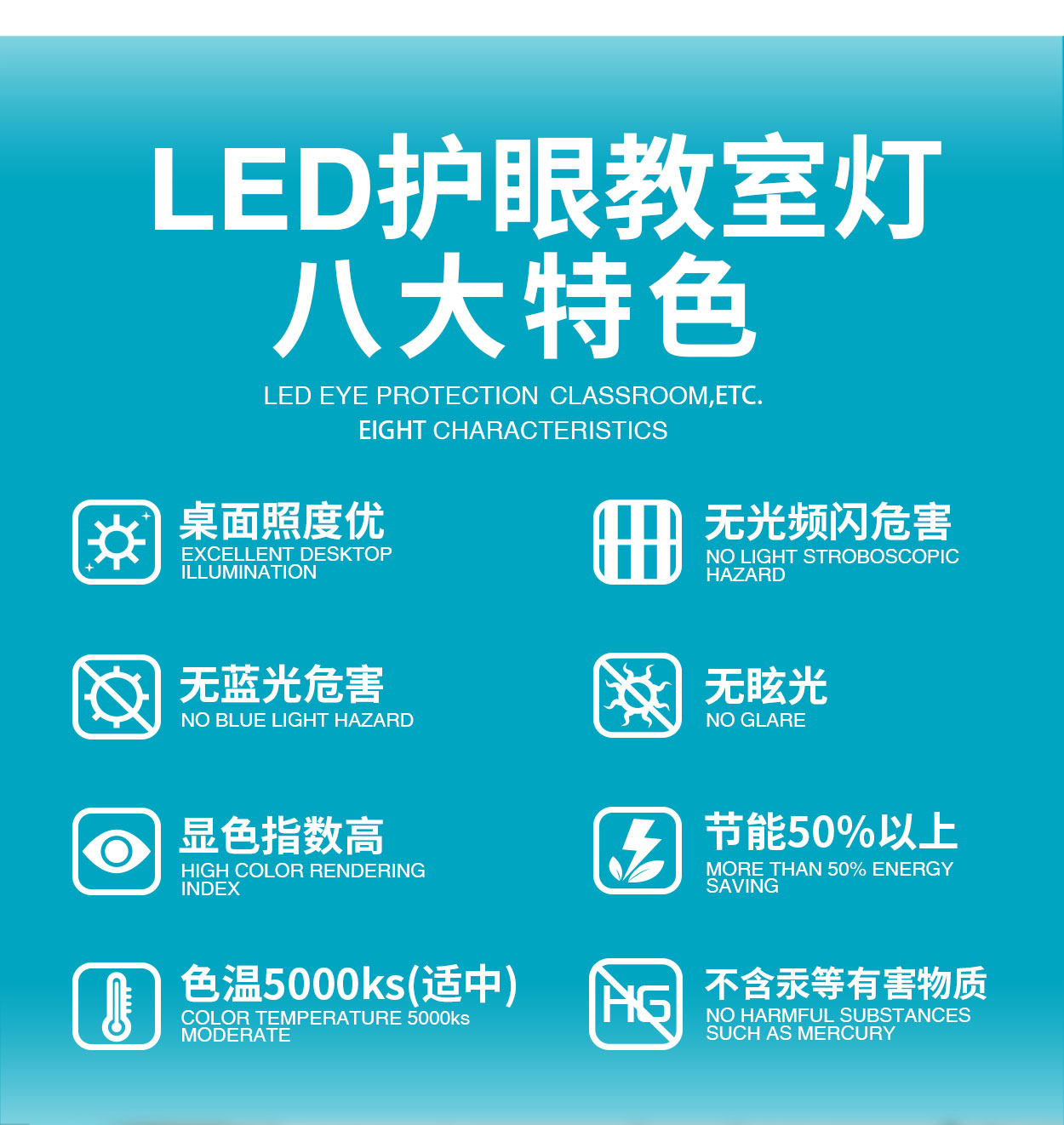 LED护眼教室灯询价_描述_型号(格栅款)